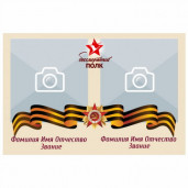 Штендер двойной 60Х40