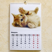 Перекидной А3 настенный